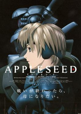 Appleseed (2004) - Most Similar Movies to Promare (2019)